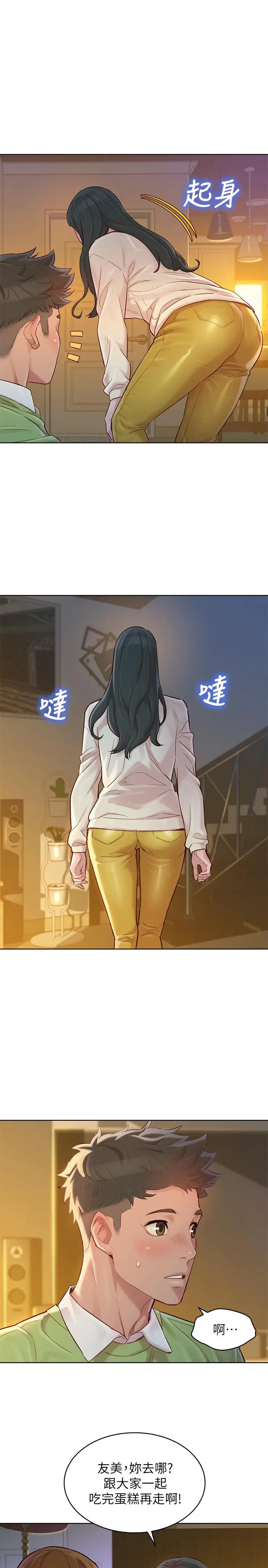 第115話