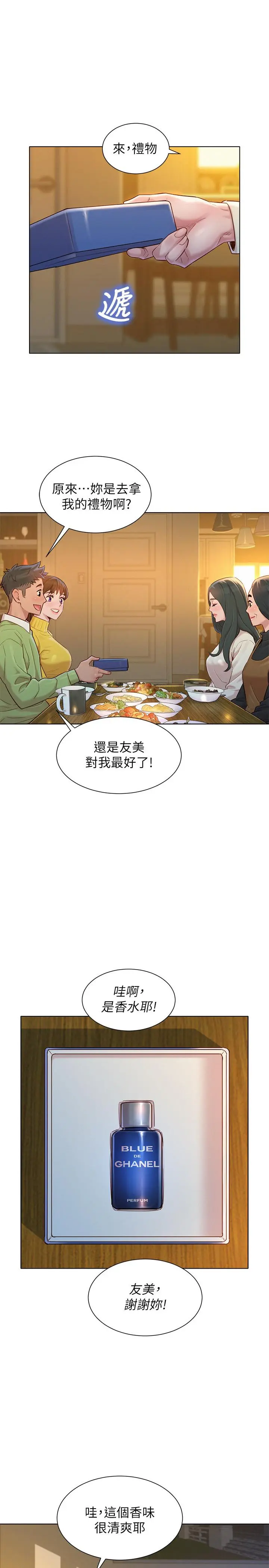 第115話