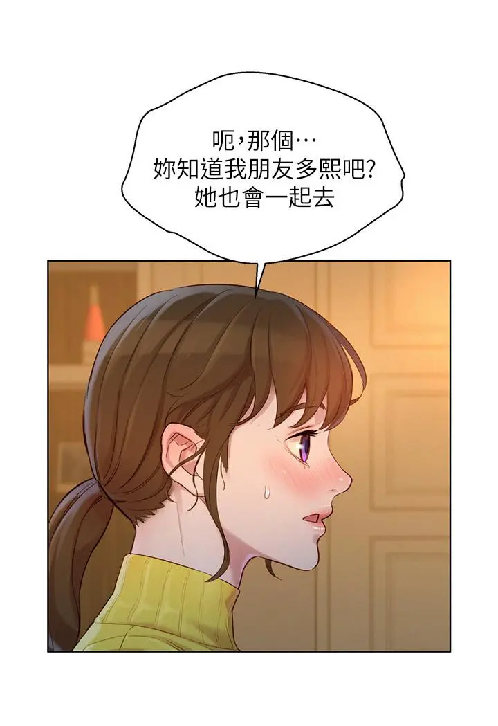 第115話