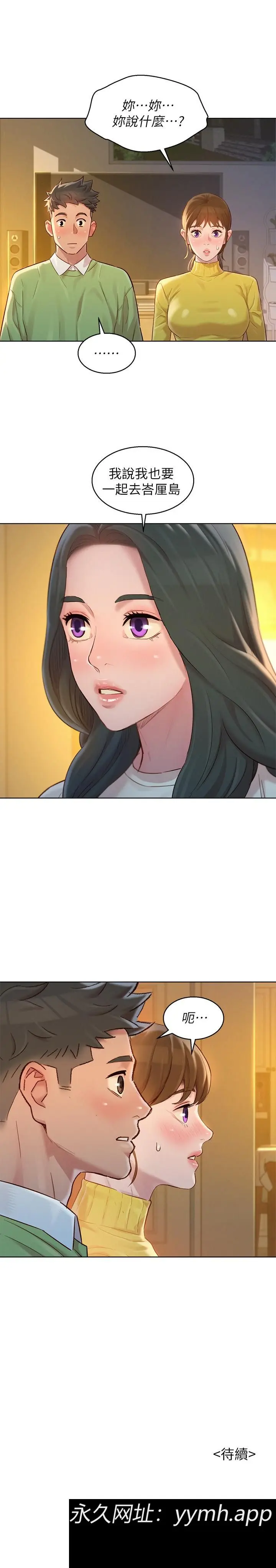 第115話