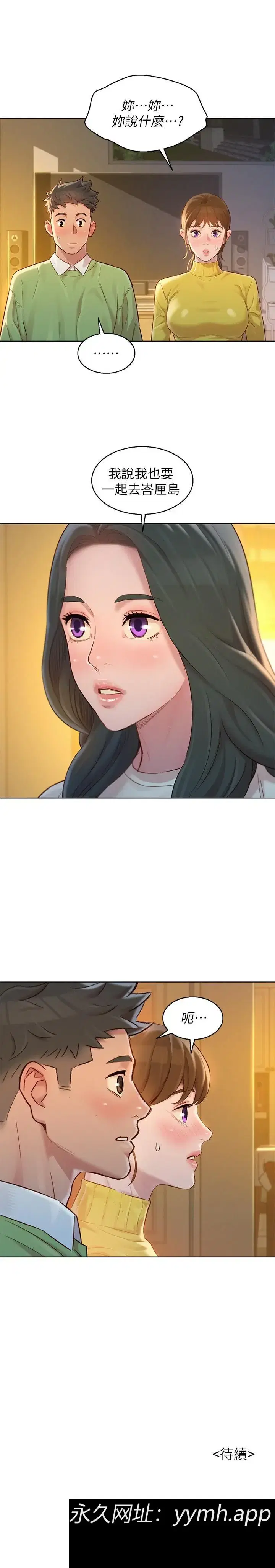 第115話