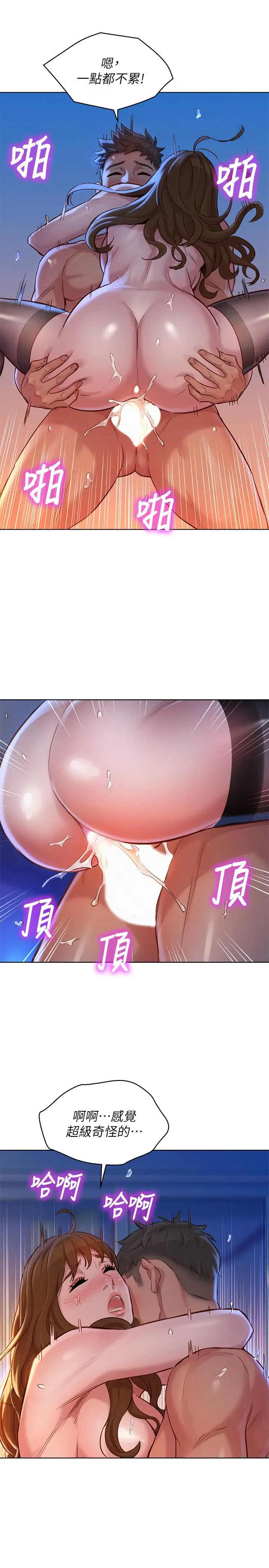 第115話