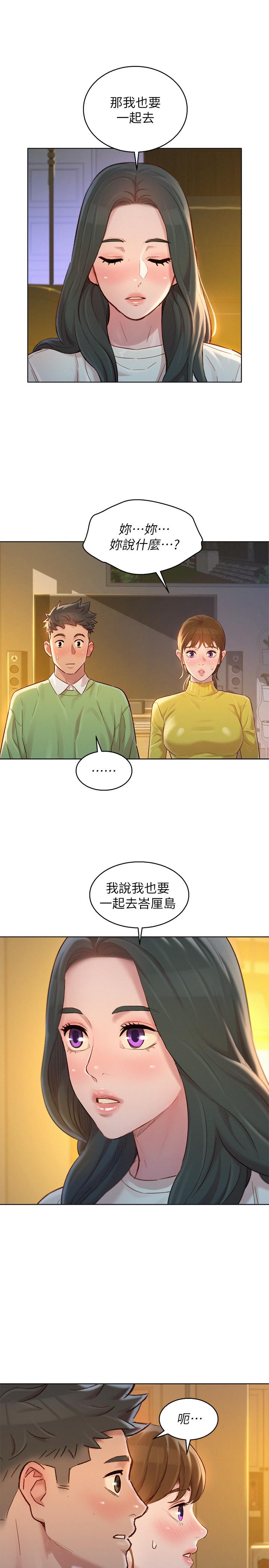 第116話