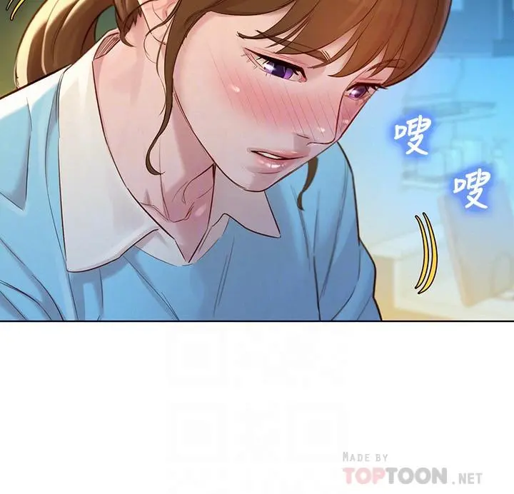 第116話