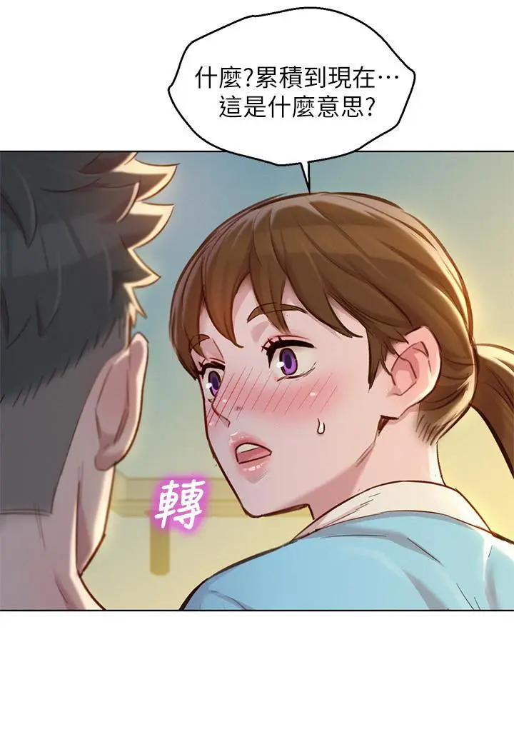 第116話