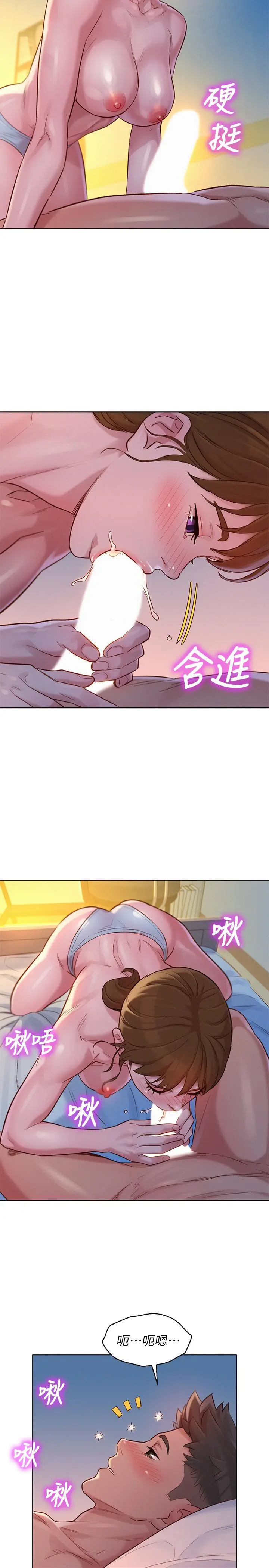 第116話