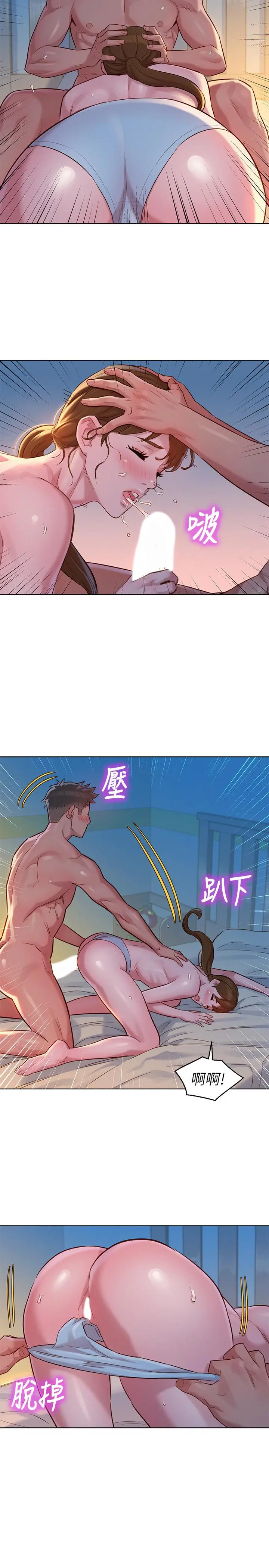 第116話