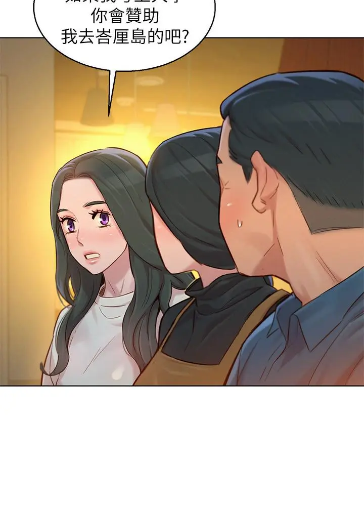 第116話