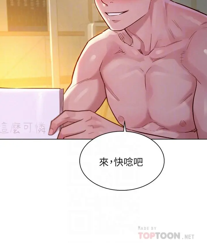 第117話
