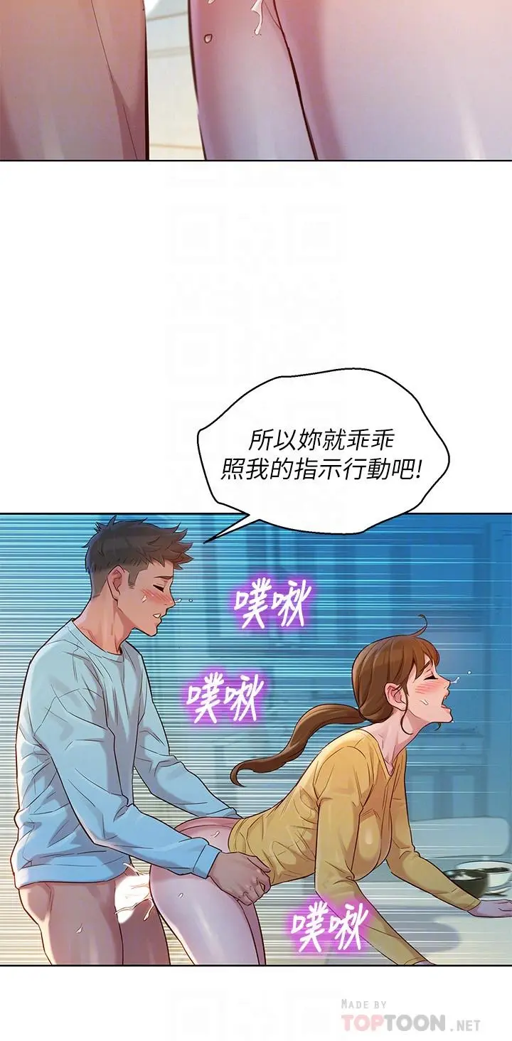第117話
