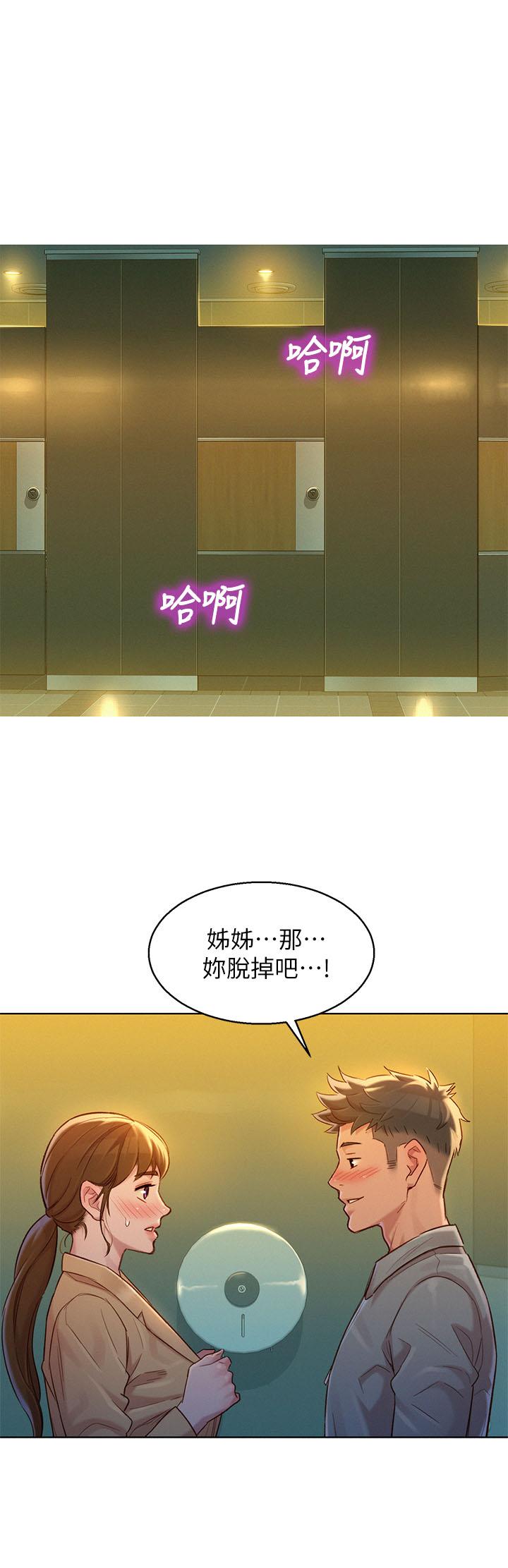 第118話