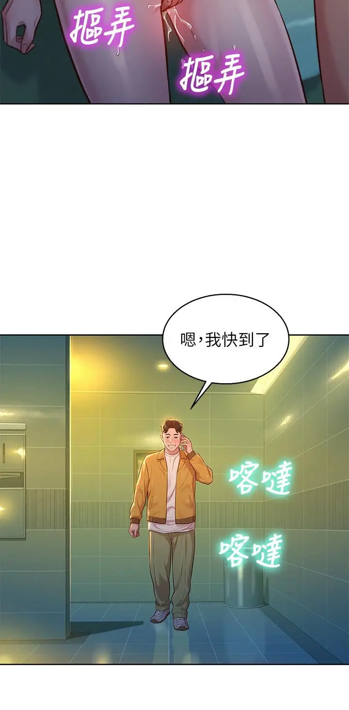第118話