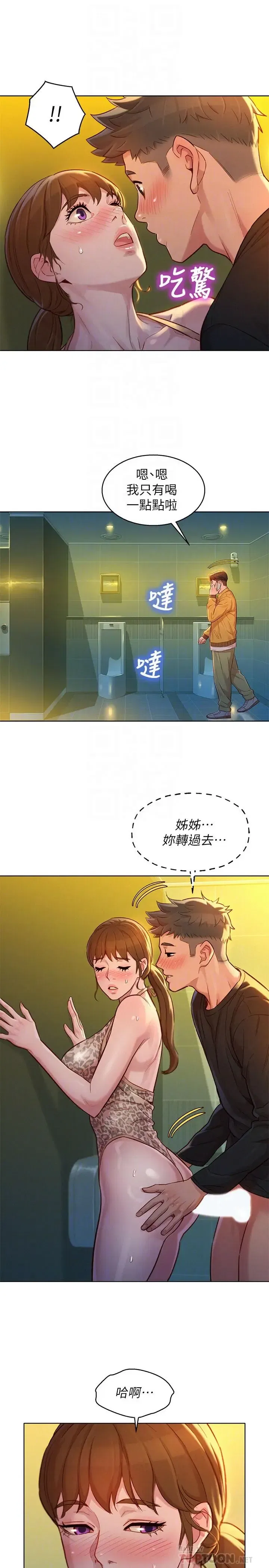 第118話