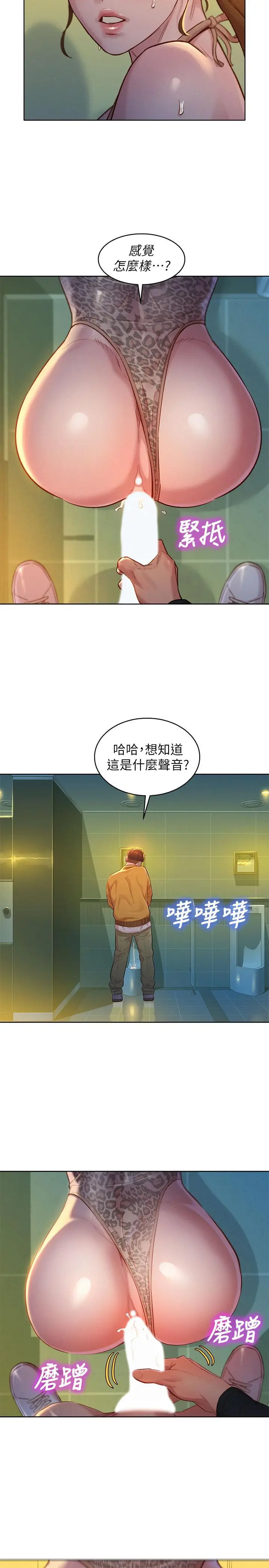 第118話
