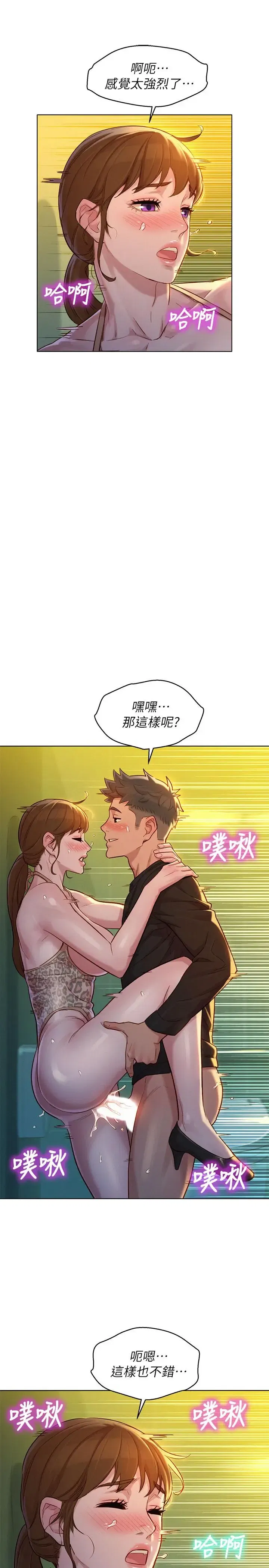 第118話