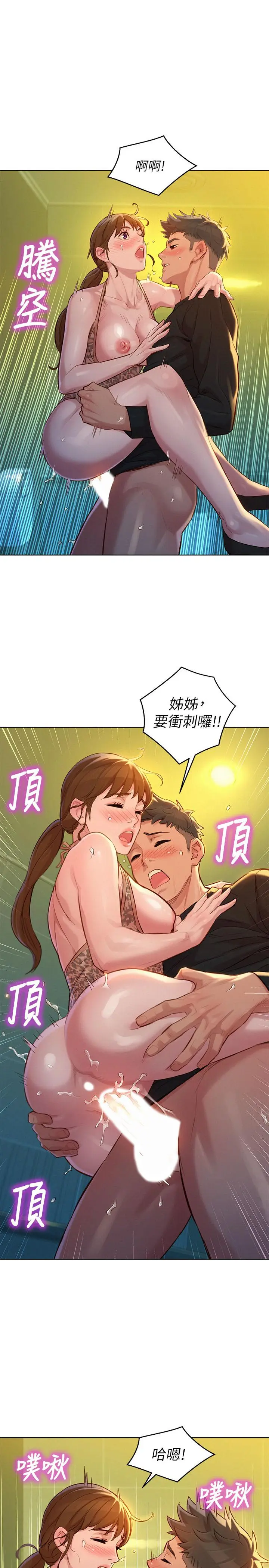 第118話