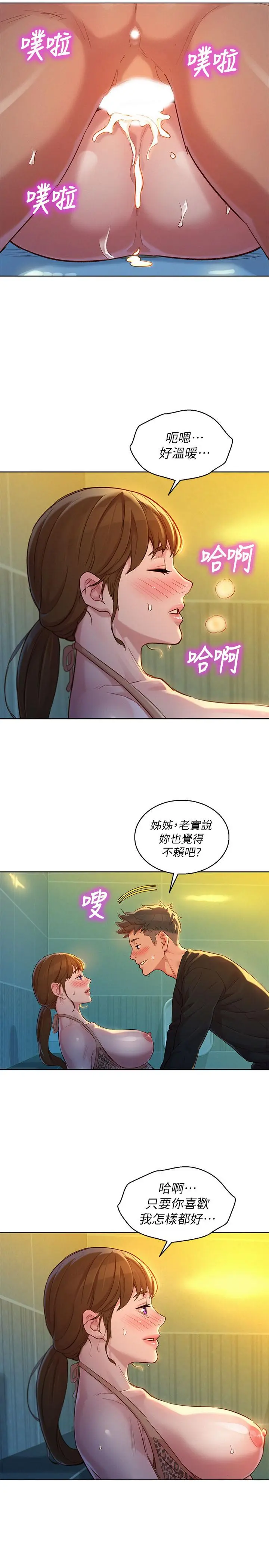 第118話