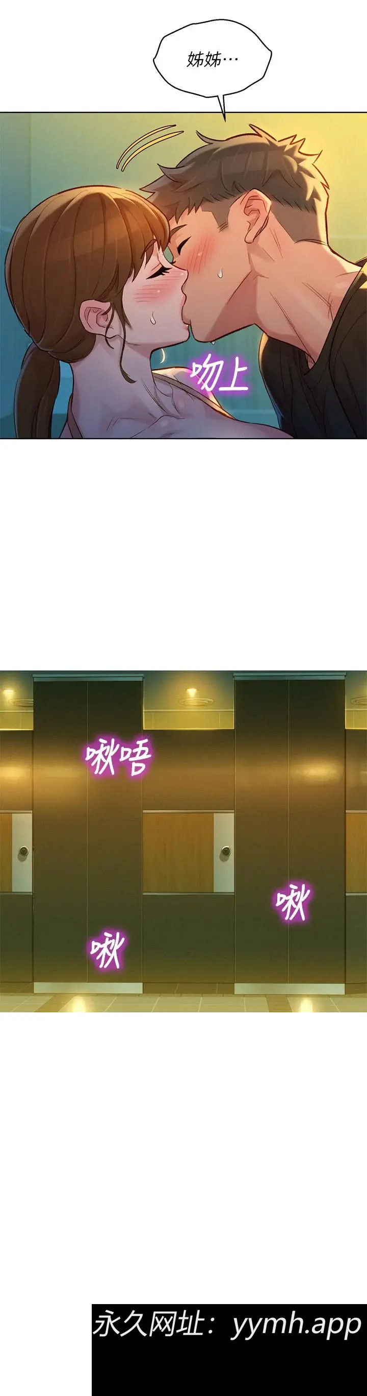 第118話