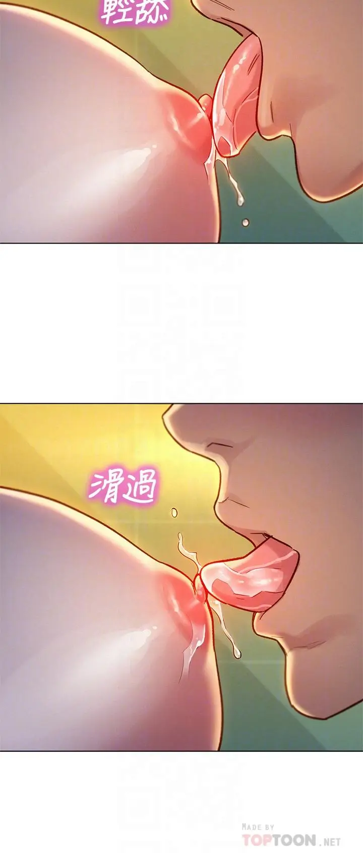 第118話