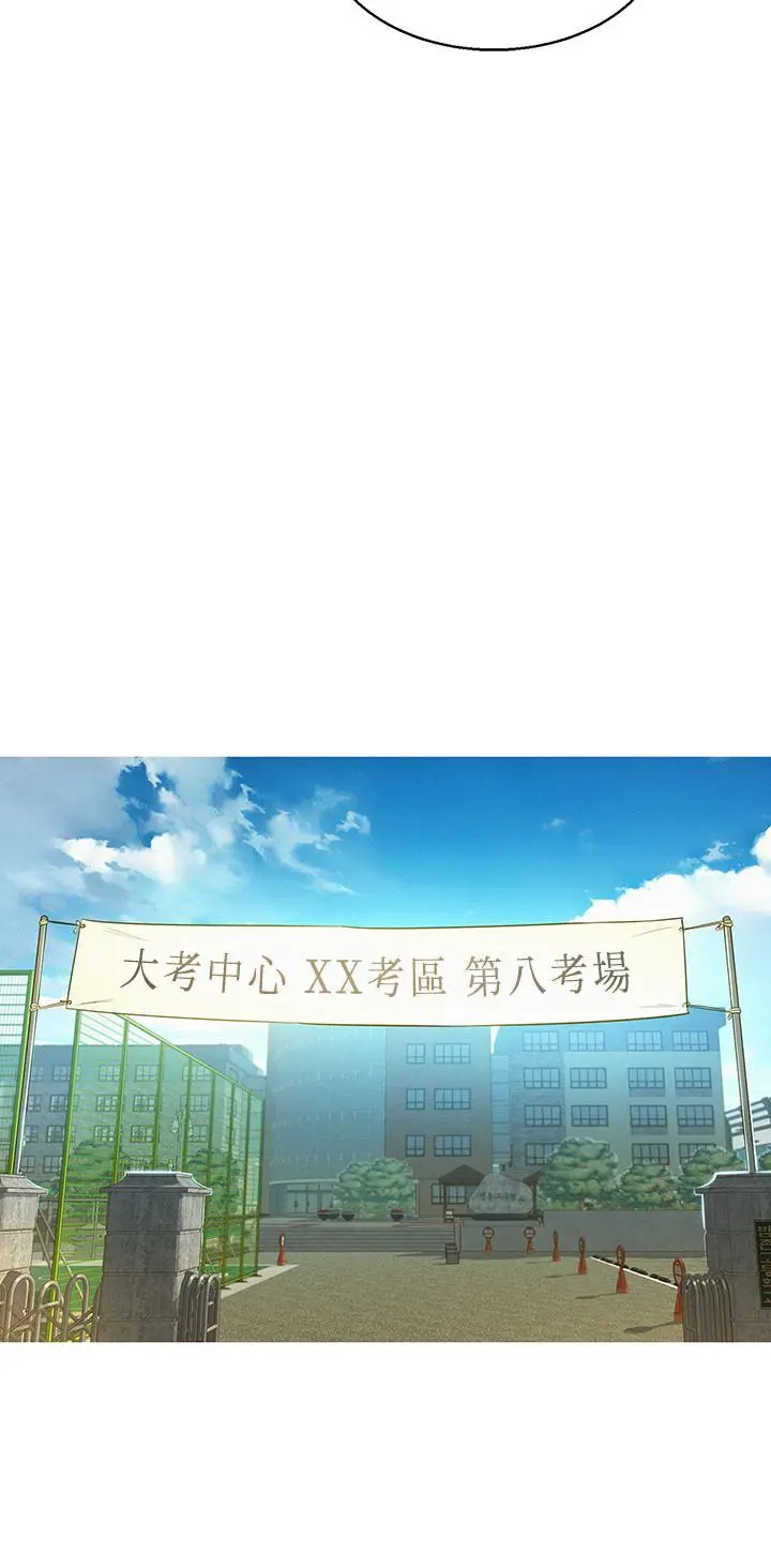 第119話