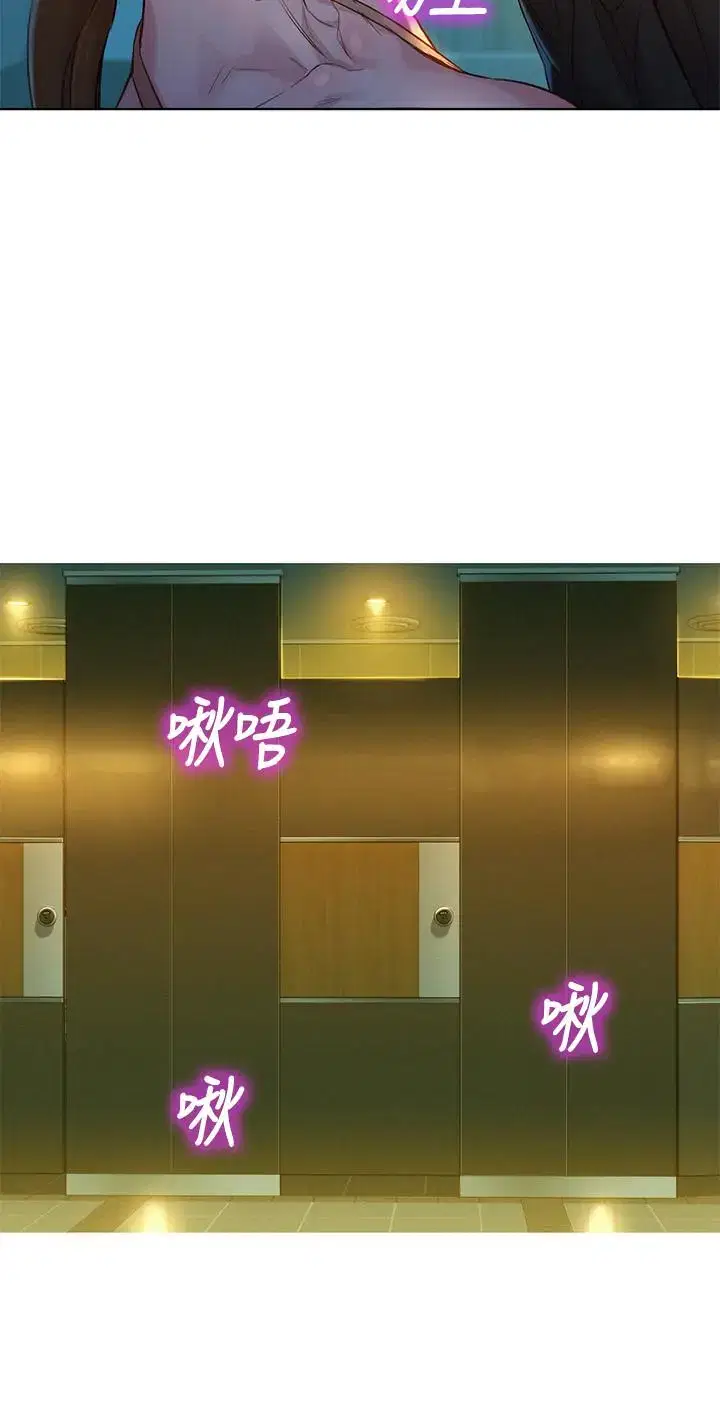 第119話
