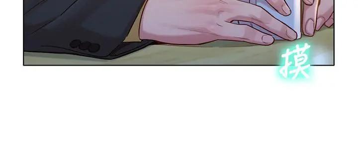 第119話