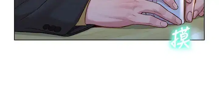 第119話