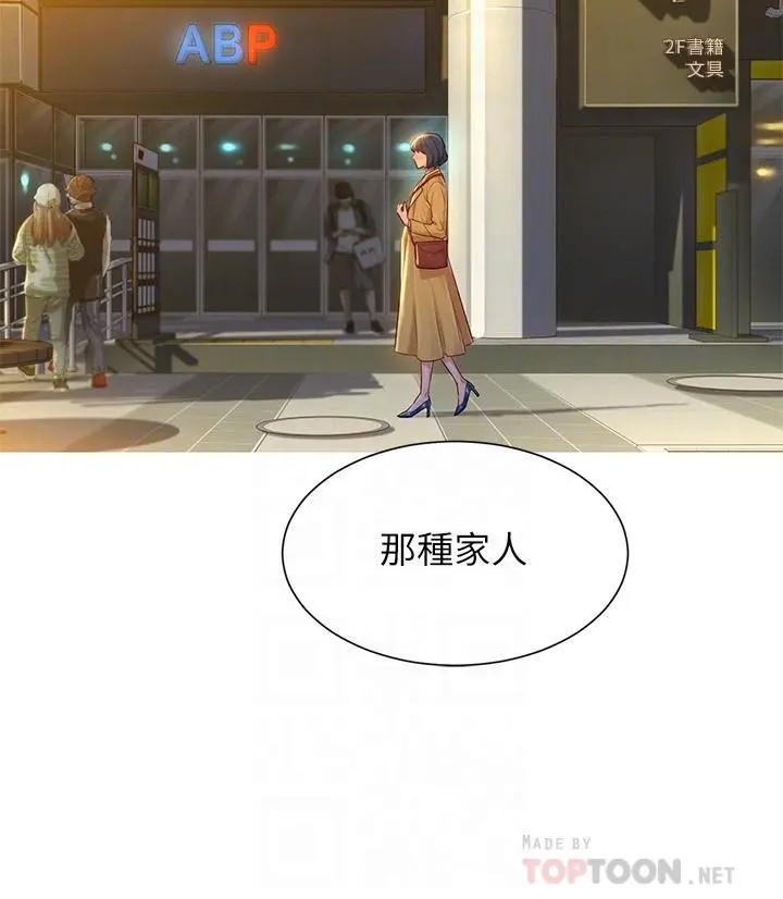 第119話