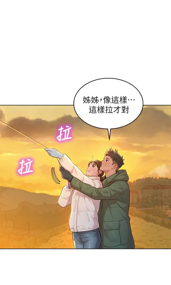 第120話