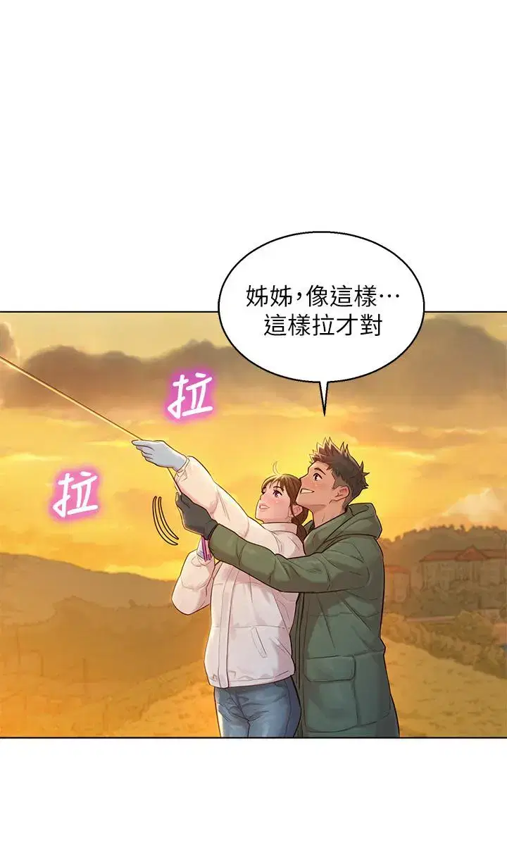 第120話