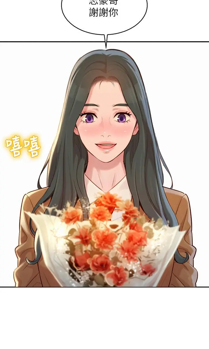 第120話