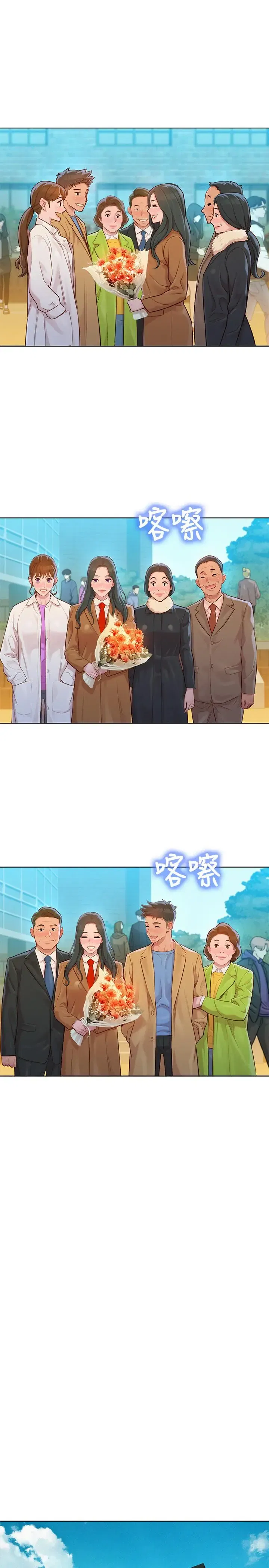 第120話