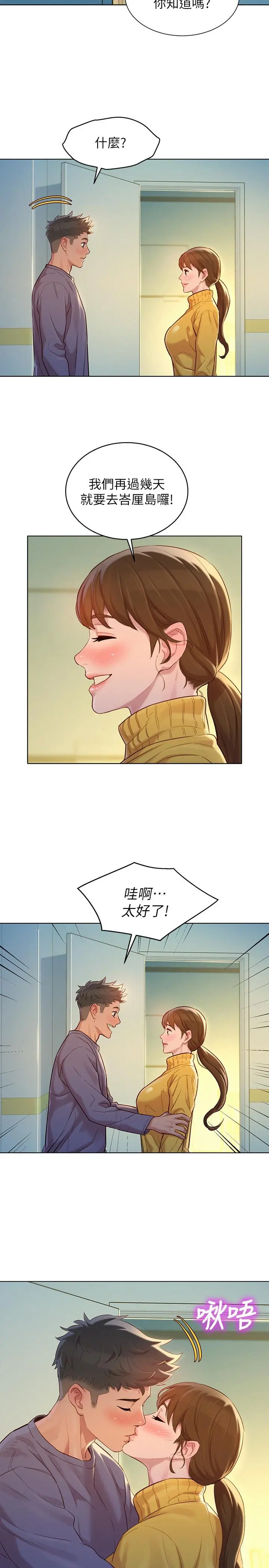 第120話