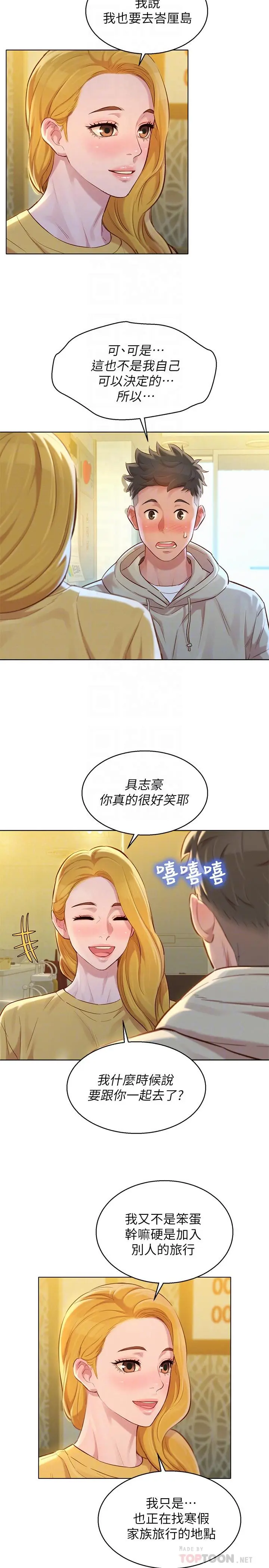 第120話
