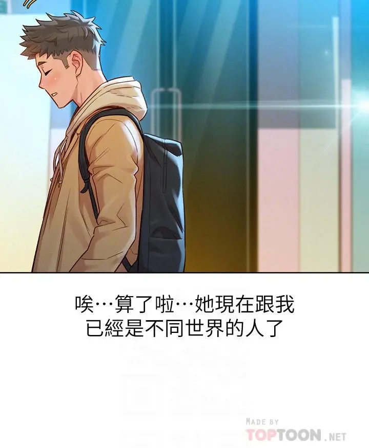 第120話