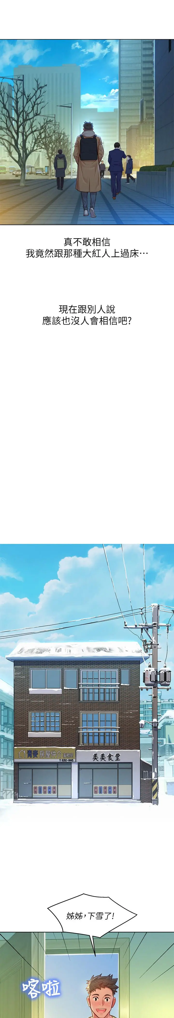 第120話