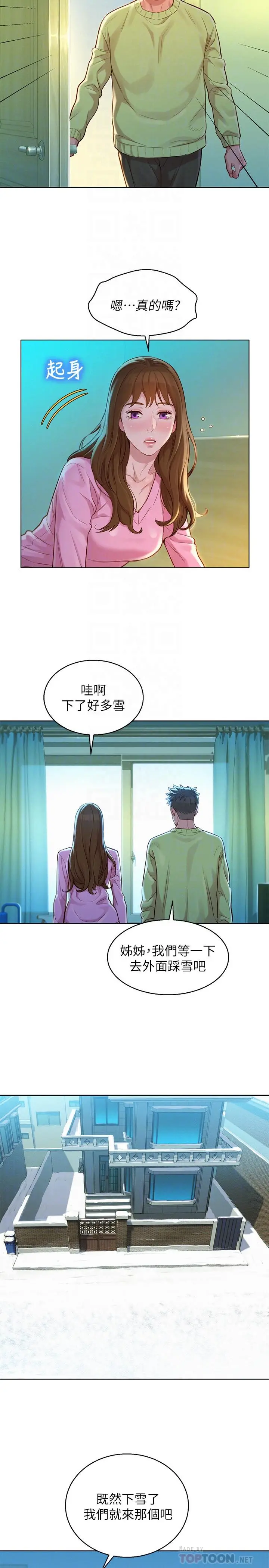 第120話