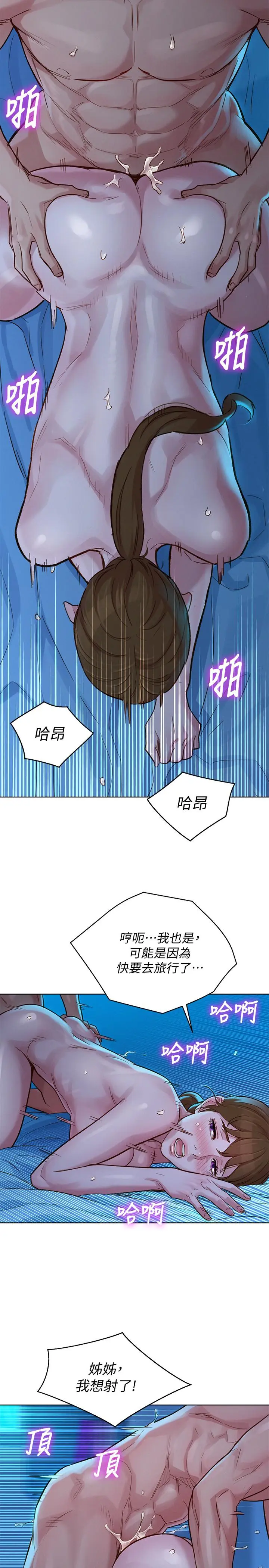 第121話