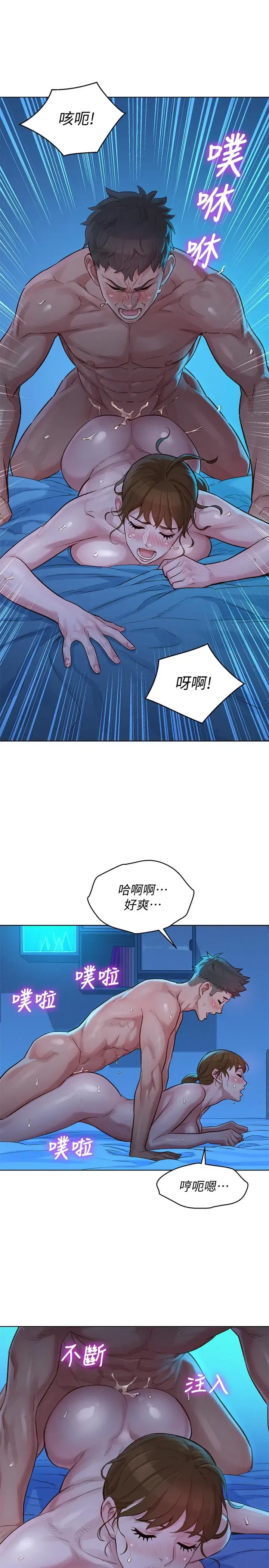 第121話