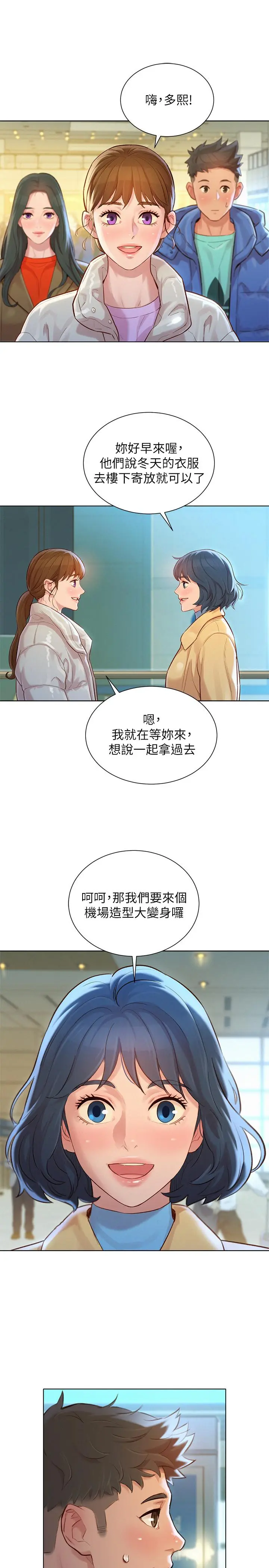 第121話