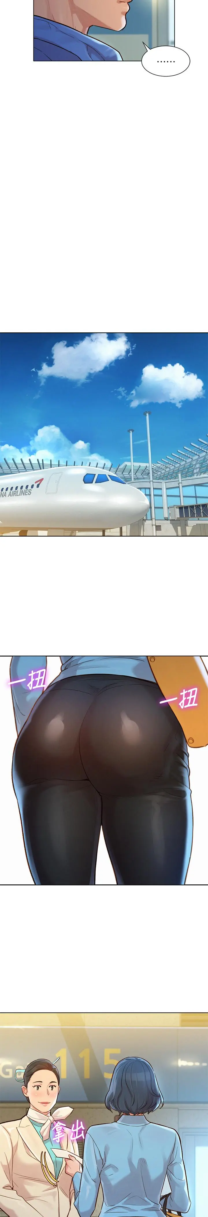 第121話