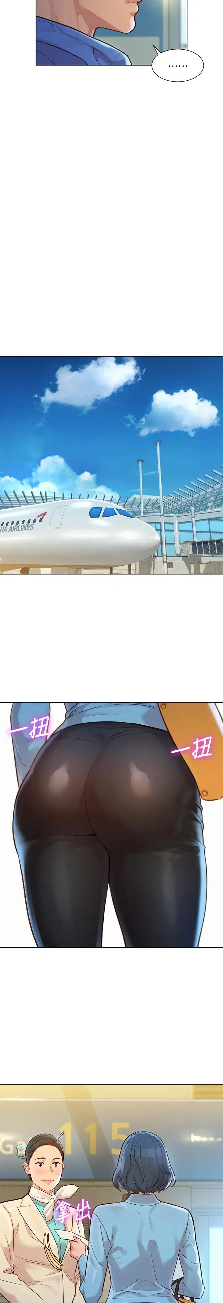 第121話