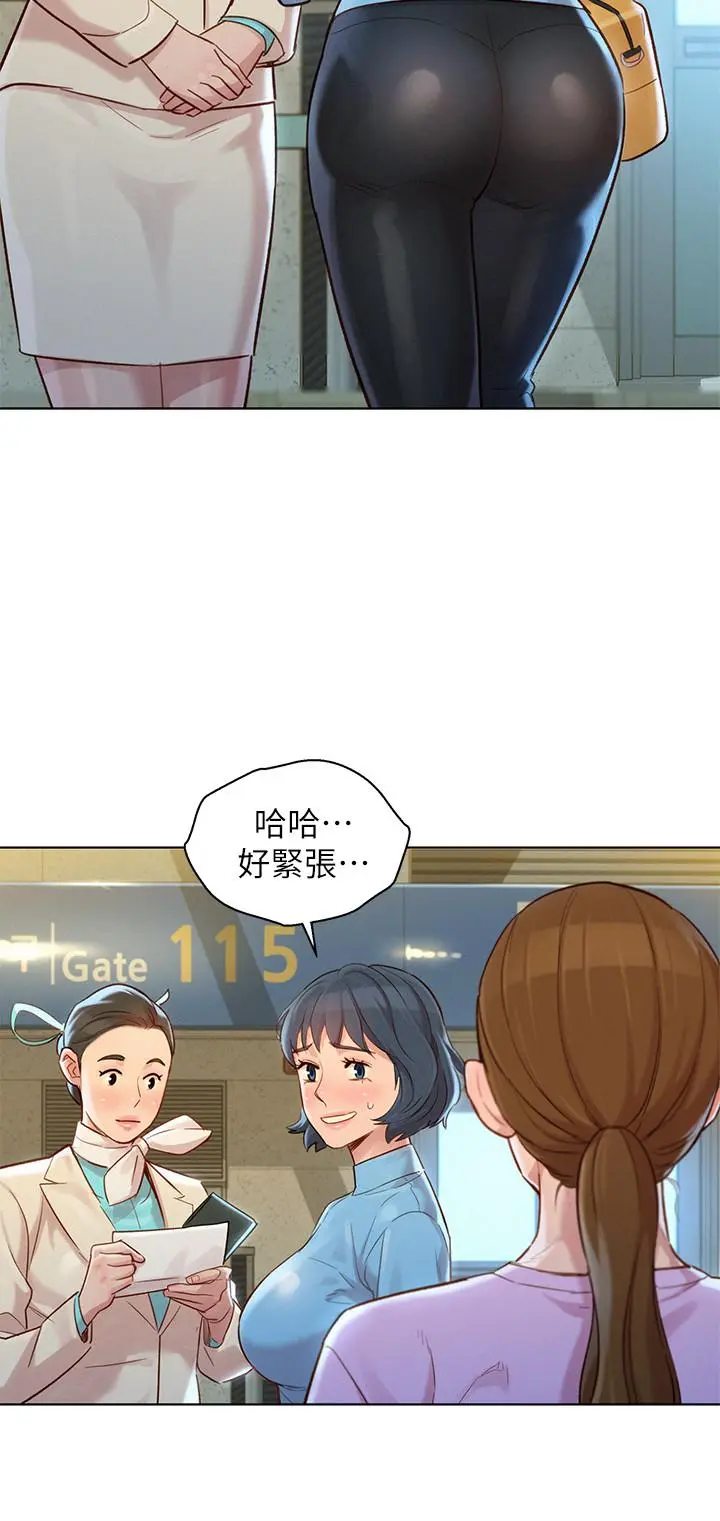 第121話