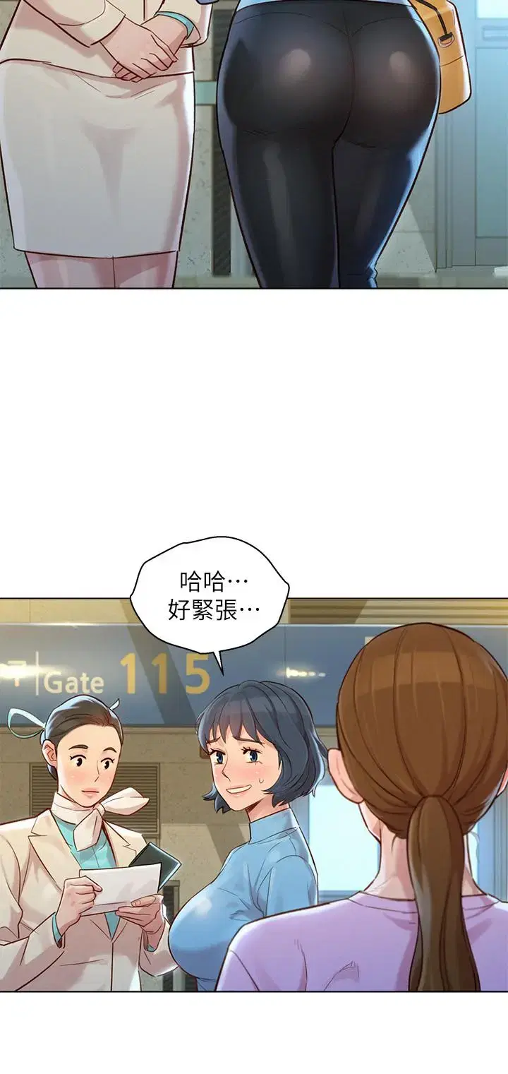 第121話