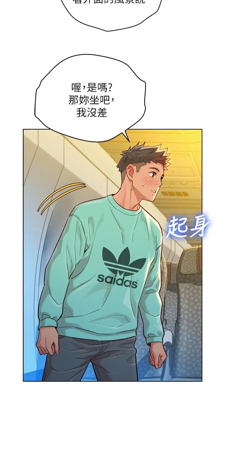 第121話