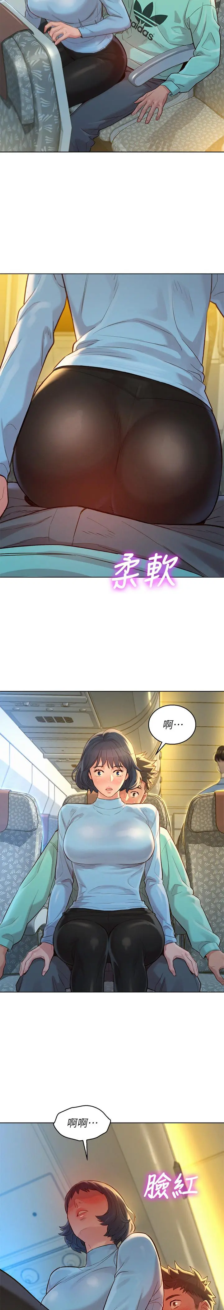 第121話