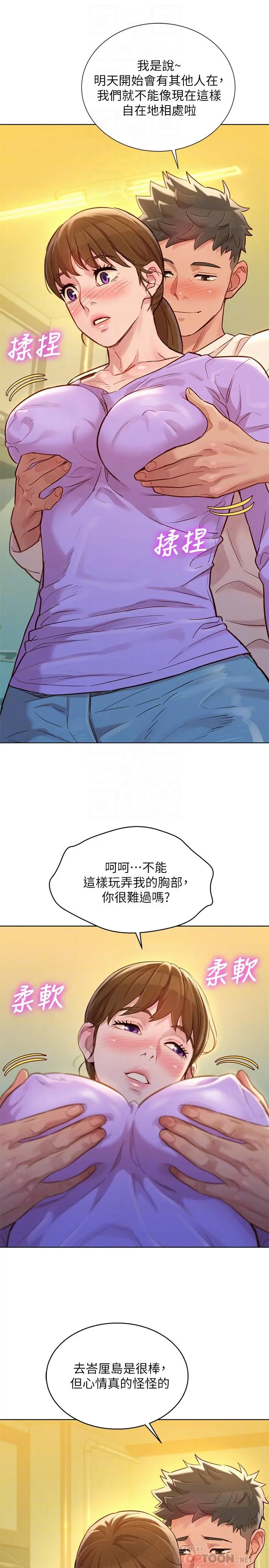 第121話