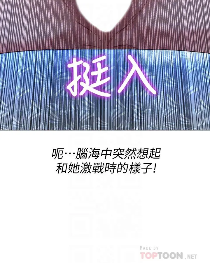 第122話