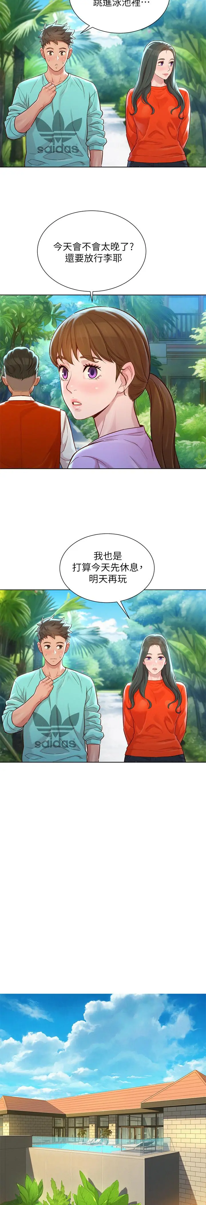 第122話