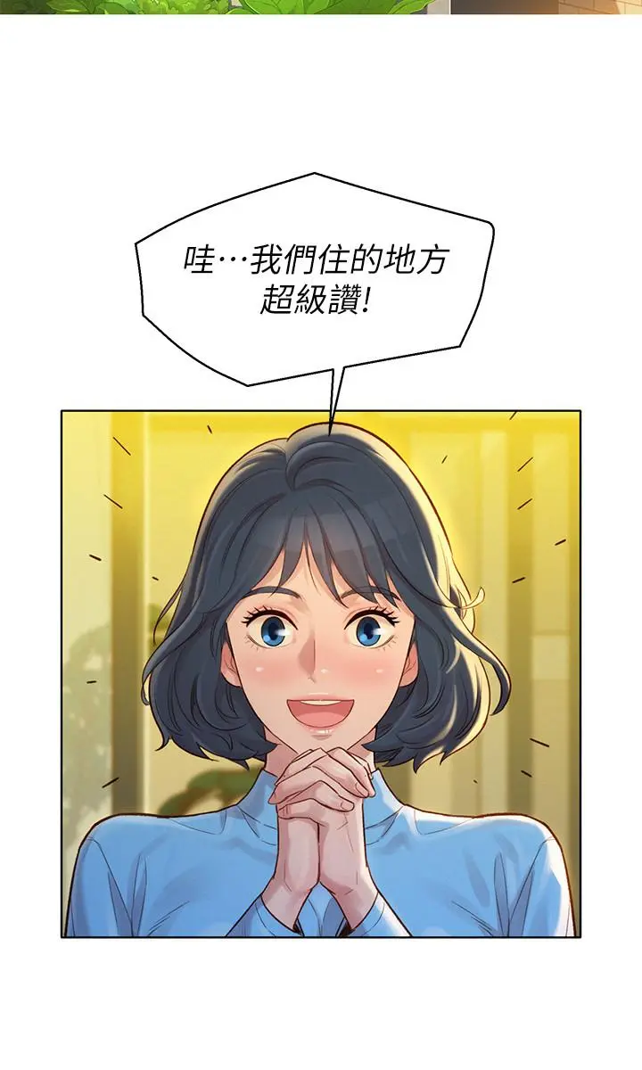 第122話